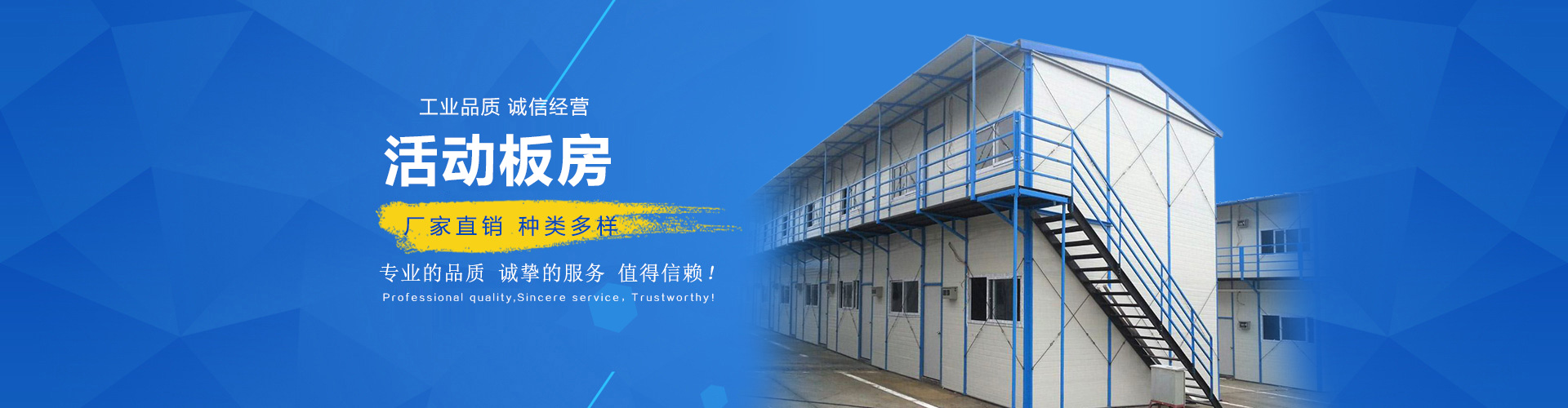 公司簡介