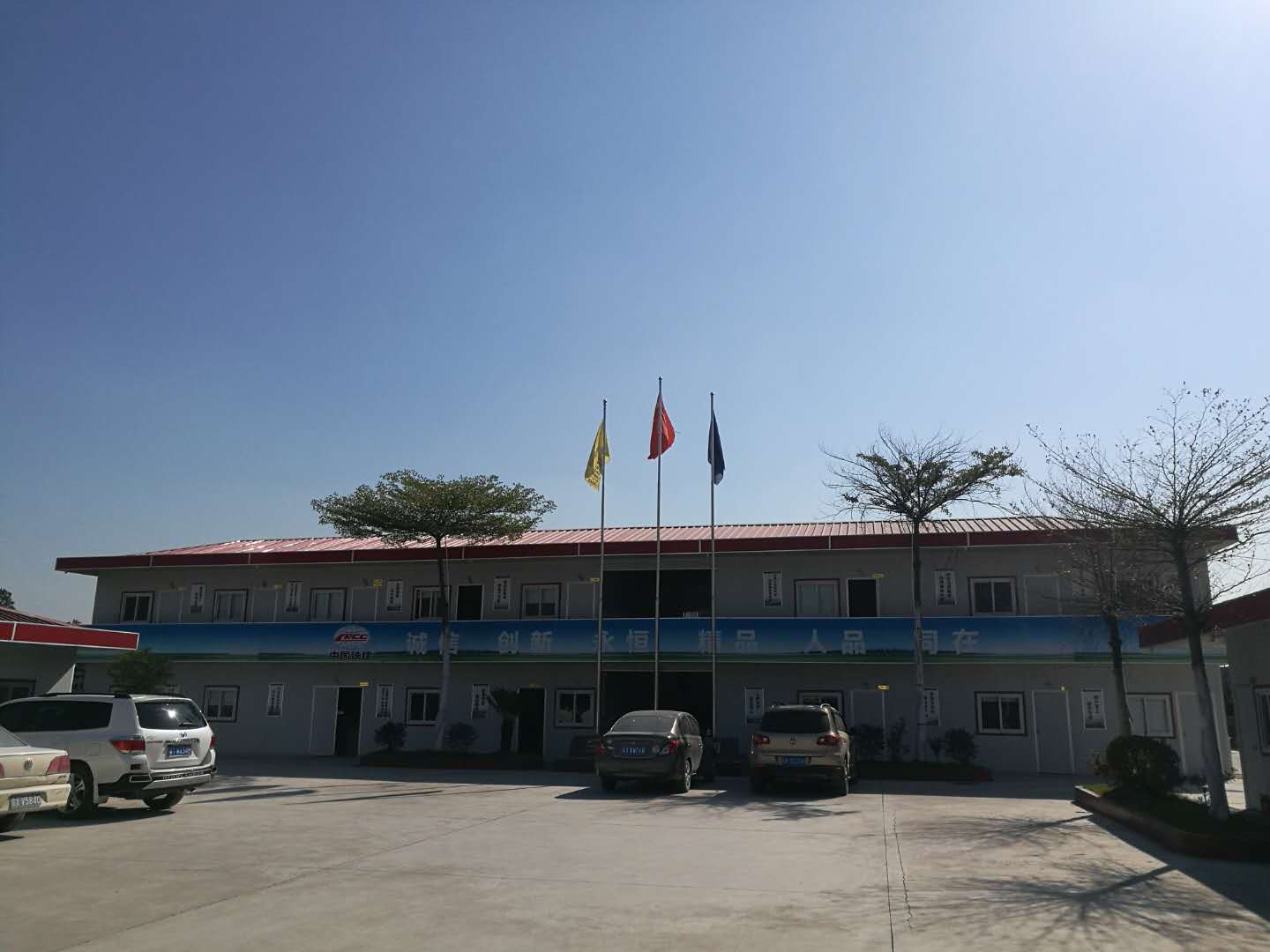 中山活動(dòng)板房